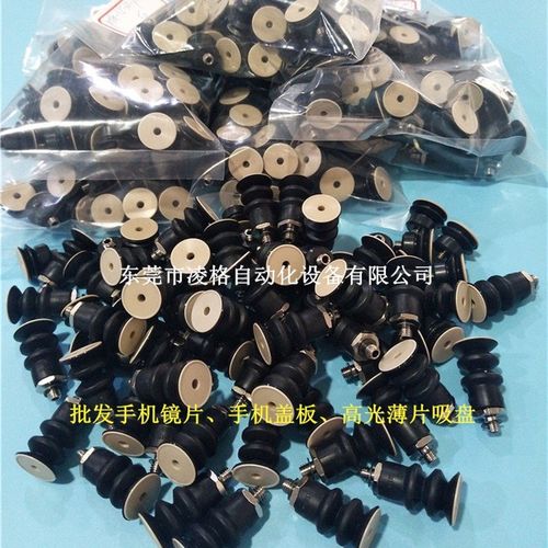 PCG-10/15/20/25PEEK-M5/M6带螺丁外牙连接件无痕吸盘