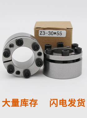 Z3胀紧套 胀连接套ADK-C1涨套DR132A涨紧套RfN7013.0免键涨紧轴套