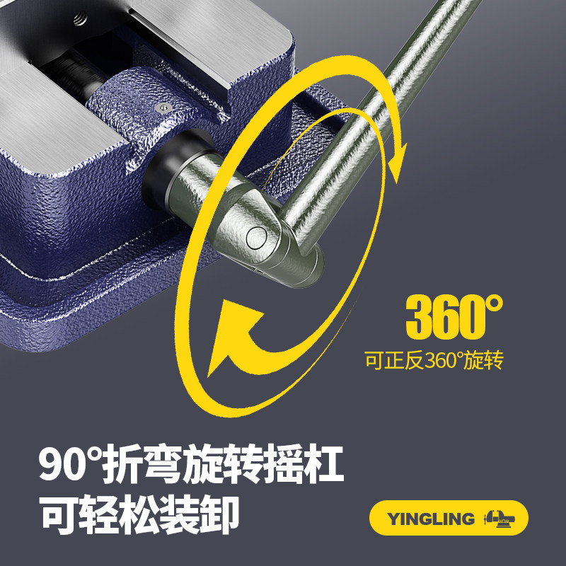 赢领重型CNC精密角固式铣床专用平口钳4寸5寸6寸8寸机用老虎钳包