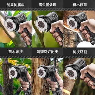 电动刮腐机刮腐烂树枝树皮环割充电式去皮神器果树锂电刨树皮刮刀