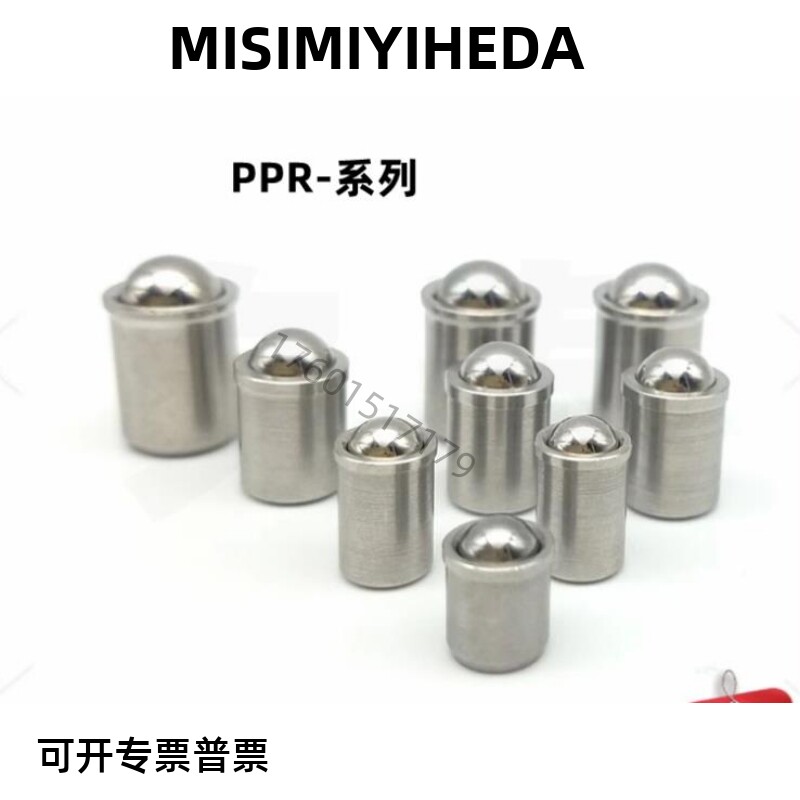 304不锈钢压入型球头柱塞 PPR-3/4/5/6/8/10/12 模具弹簧定位销