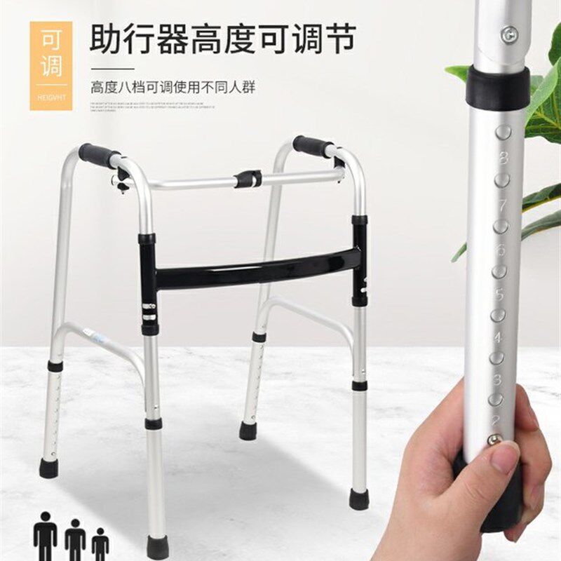助行器四脚老人助步器骨折残疾人拐杖椅拐棍手杖扶手架辅助行走器