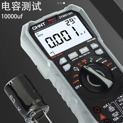 万用表数字高精度9999计数智能防烧电工多功能ZTW0128C万能电感表