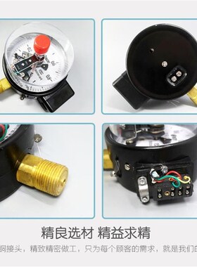 青岛电接点压力表YX-100 0.6/1/1.6MPA 真空表-0.1-0全规格 10VA
