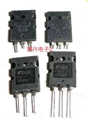 FDL100N50F IXFL100N50 IXFB100N50P 原装原字进口拆机测好