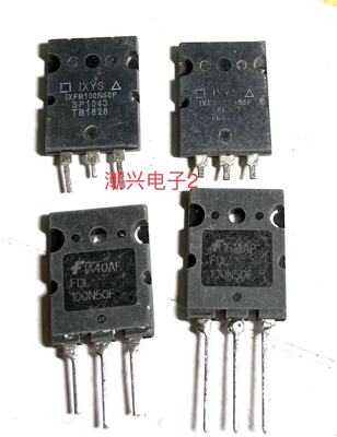 FDL100N50F IXFL100N50 IXFB100N50P 原装原字进口拆机测好