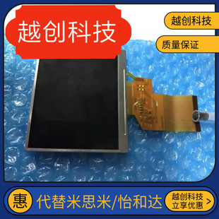 拓斯达机械手显示屏手控器手柄STAR操作盒液晶屏实达昆STEC na3