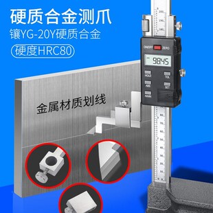 苏测电子数显高度尺测量仪画线尺游标高精度卡尺手摇式高度规300