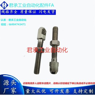 LSRCS R80 R40 R60 右旋加长张紧杆 R50 304不锈钢链条连接杆单件