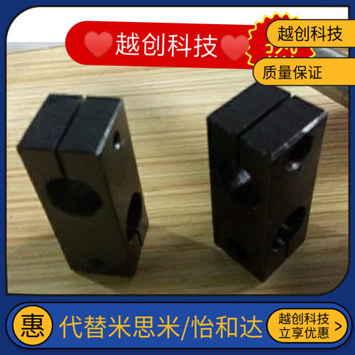 钢制支柱15十字固定夹同径直交型连接件双孔轴夹接头管夹座块支架