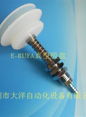 PBFS-2015-S双层硅胶真空吸盘PBFS-4015-S吸嘴PBFS-3015-S