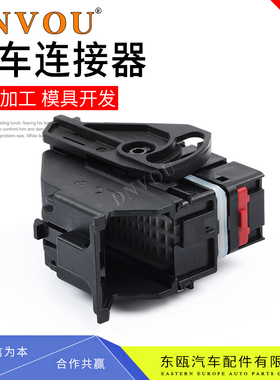 2050036-4汽车线束连接器防水插头64孔TE型车用对接插件2050010-1