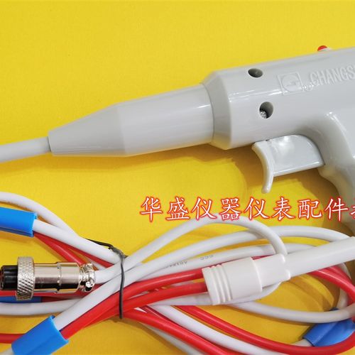 CS26002-1耐压遥控测试枪,长盛高压枪CS2672D,适CS2670等测试棒