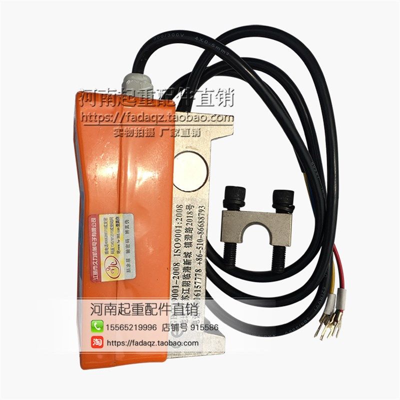 江阴久力QCX-BY起重量限制器3T吨行车天车航吊电动葫芦超载限制器,纺织面料/辅料/配套,服装加工设备,淘宝优惠券,粉丝福利购,淘宝优惠卷