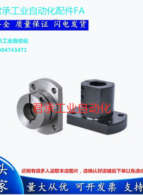 光轴支架用底座 RBT01/RBT02- -D10/12/15/16/20/25/30/35/40/50