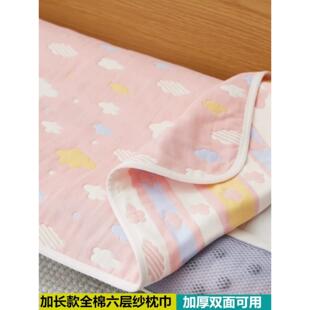 纯棉情侣双人枕巾加长四季1.2米柔软全棉纱布毛巾长枕头巾一米五