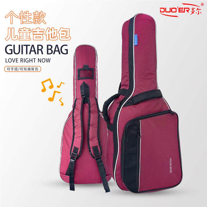 加厚吉他防震学生双肩背包彩色个性款儿童30寸32寸可双肩背包琴包