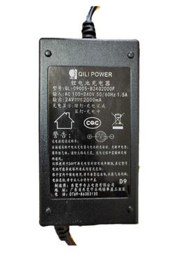 原装英洛华电动轮椅用锂电充电器QL-09005-B2402000F铅酸充电器