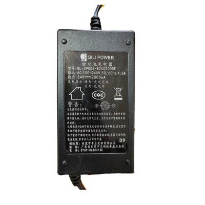 原装英洛华电动轮椅用锂电充电器QL-09005-B2402000F铅酸充电器