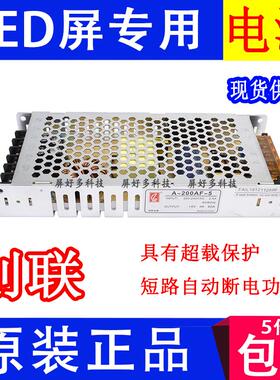 创联电源A-200W-5 全彩屏开关变压器5v40a200w led显示屏5V 4.5v
