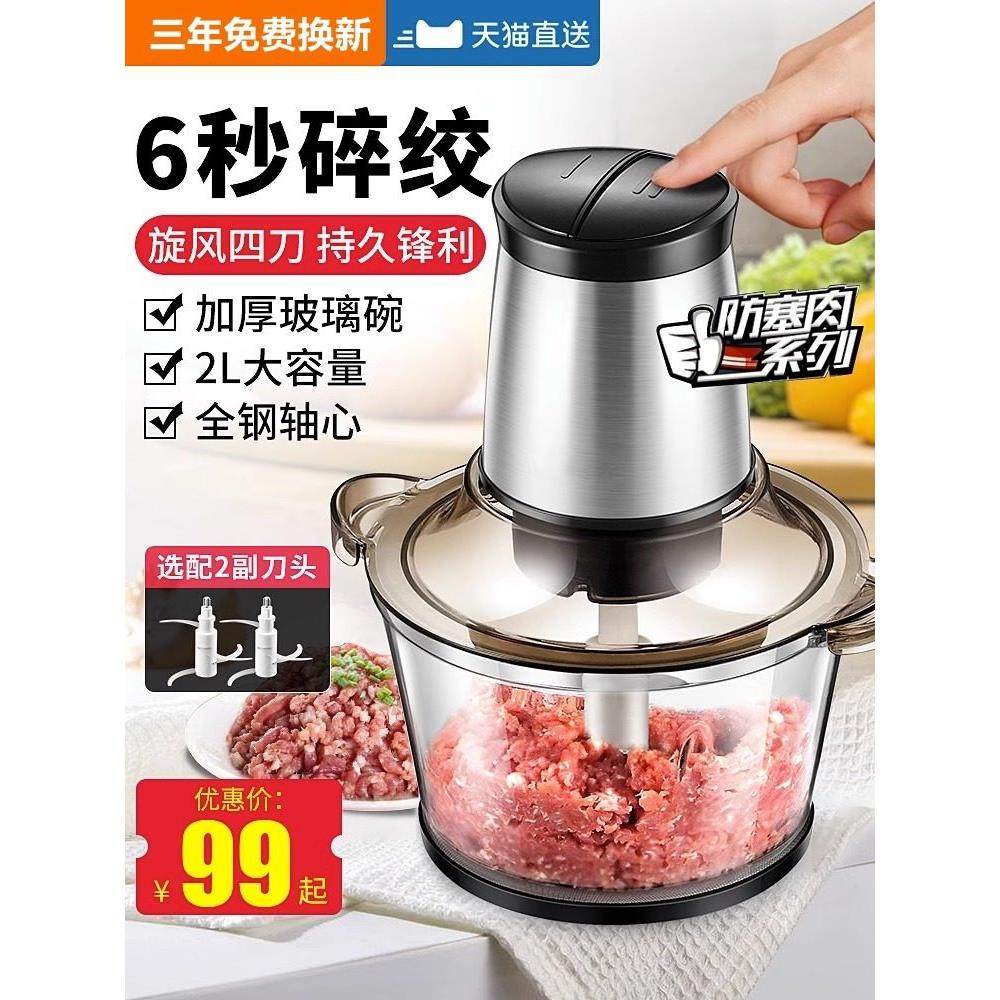 正品苏珀绞肉机家用电动小型多功能料理机大容量全自动绞馅肉机器,3C数码配件,USB多功能数码宝,淘宝优惠券,粉丝福利购,淘宝优惠卷