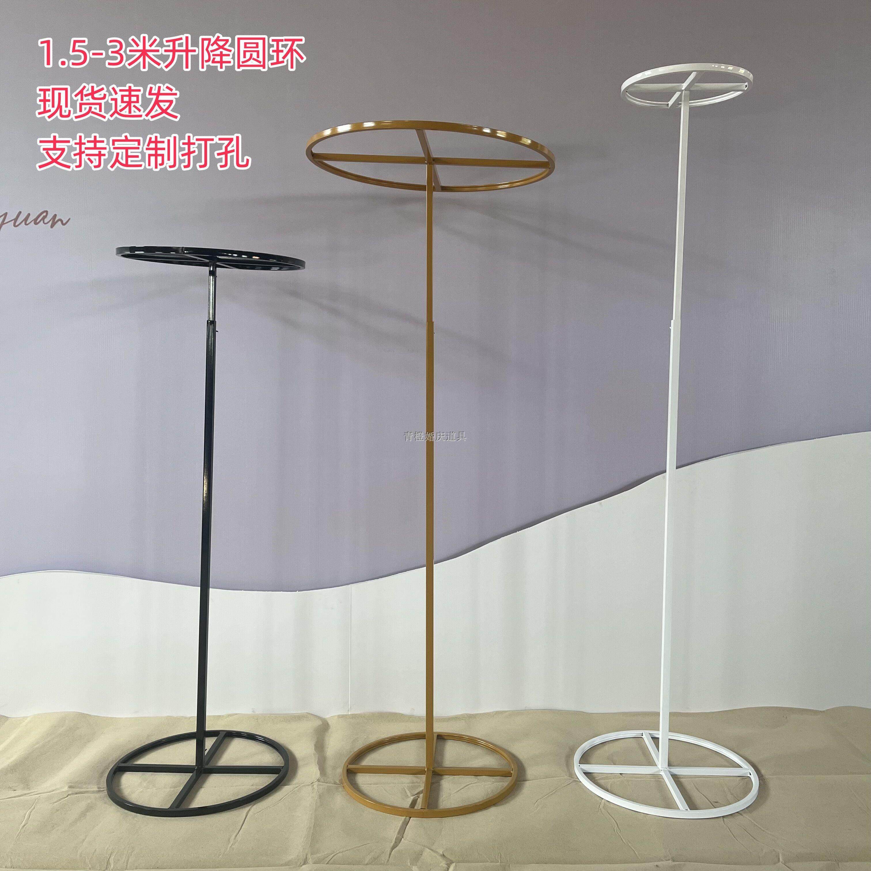 婚庆道具线帘圆环吊环架子圆形铁艺花环路引珠帘装饰立杆伸缩定制,3C数码配件,USB多功能数码宝,淘宝优惠券,粉丝福利购,淘宝优惠卷