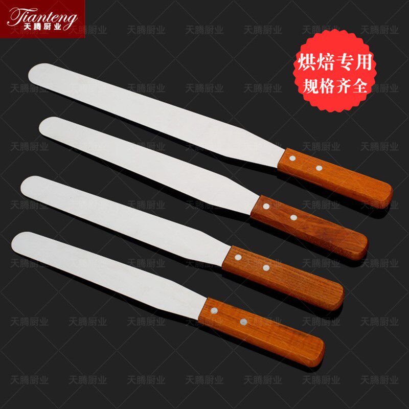 吻刀DIY烘焙4寸5寸6寸8寸9寸10寸12寸木柄抹刀奶油刀直吻刀曲吻刀