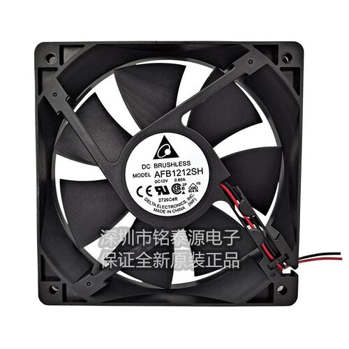 原装正品 AFB1212SH 12025 12V 0.8A  12厘米/CM 大风量 散热风扇