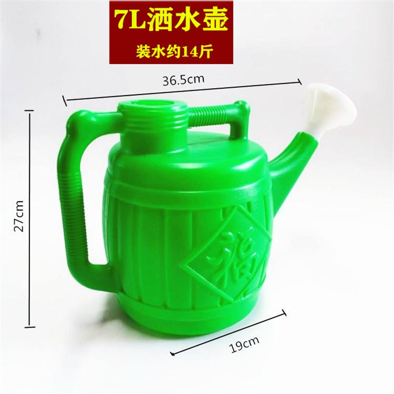 加厚养花清洁新款款塑料大洒壶淋水壶家用浇花长嘴园艺喷壶小花洒