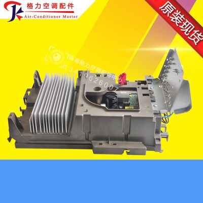 全新空调电器盒变频板 100002002070 300027000383 主板 W8743CL