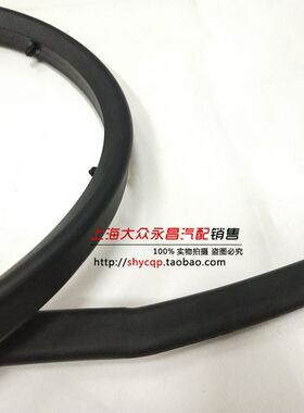 大众19款全新帕萨特中网密封条 发动机盖舱密封条 雨刮集水板胶条