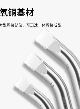 黄花电烙铁头80W100W150W200W250W300瓦500W1000W洛焊头弯头配件