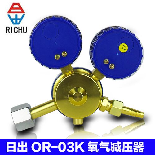 日出牌氧气减压器 OR-03K氧气表减压阀 YQY-07氧气压力表 调压阀