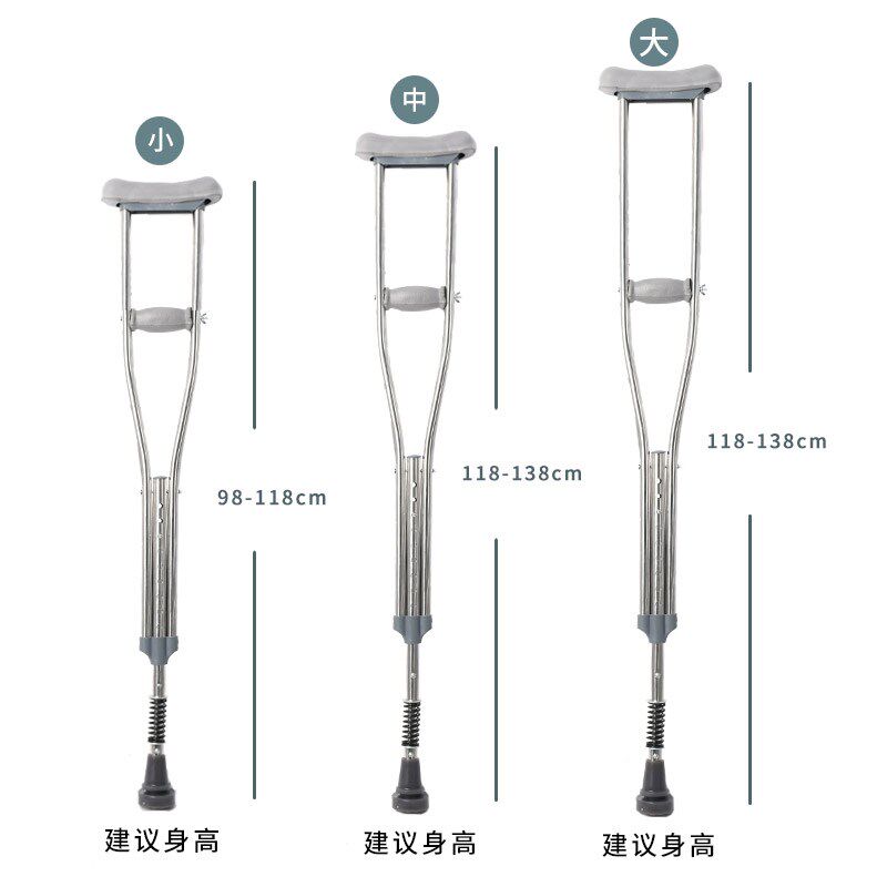 拐杖老人拐棍腋下拐双拐防滑手杖医疗成人助步器腿脚骨折助布器