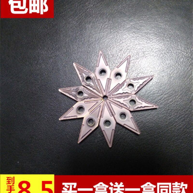 35度数控车床外圆刀片内孔VNMG160408/04-TM/MA不锈钢专用车刀