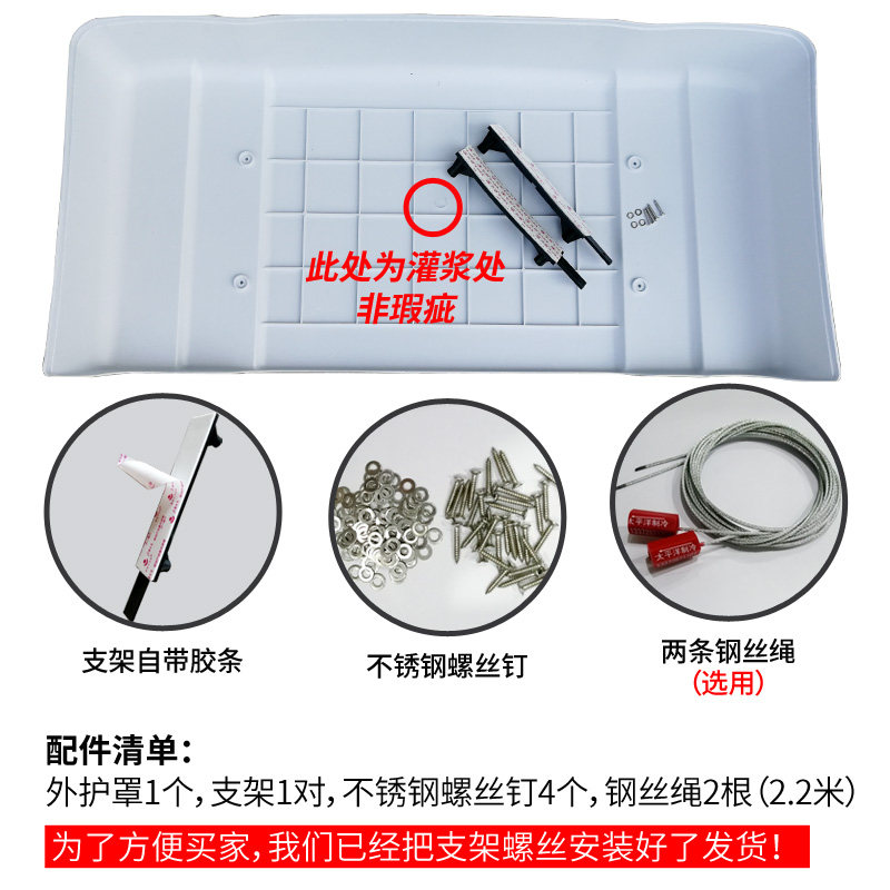 空调外机罩防雨防晒外机挡雨板外挂机盖板保护防护罩室外防尘1-2P