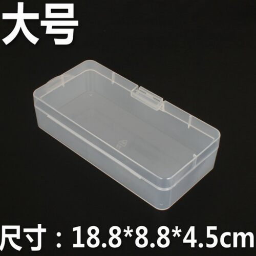 透明长方形塑料零件盒小PP空盒DIY物料螺丝包装电子工具元件收纳