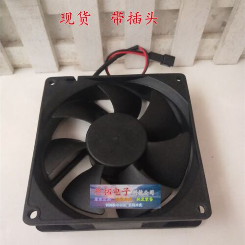 原装正品协喜AD09224UX257100 24v 0.25a 变频器电焊机散热风扇