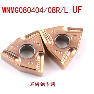 双色桃型刀粒外圆槽粗车数控刀片WNMG080408R-S WNMG080404L-UF