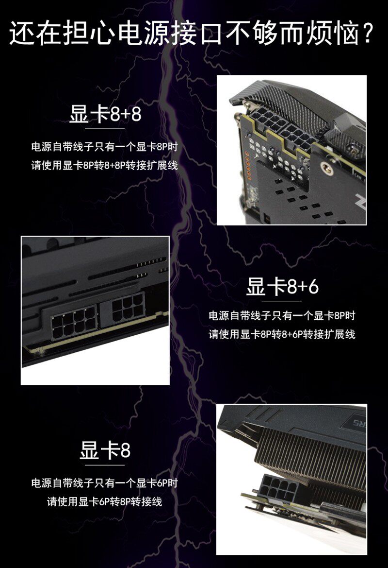 显卡6Pin转双6Pin8Pi电源线CPU4P8P主板供电24P延长线6+2P转接线
