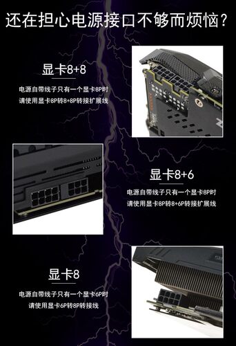 显卡6Pin转双6Pin8Pi电源线CPU4P8P主板供电24P延长线6+2P转接线