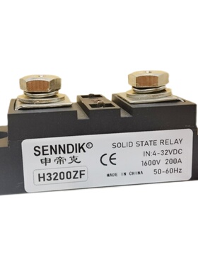 申帝克工业级固态继电器H3100Z H3120ZF H3200ZF H3300ZF H3400ZF