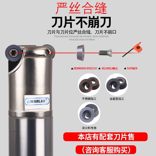 分体式铣刀头RDMW0501 0702锁牙式铣刀头R2.5 R3.5圆刃螺纹刀头