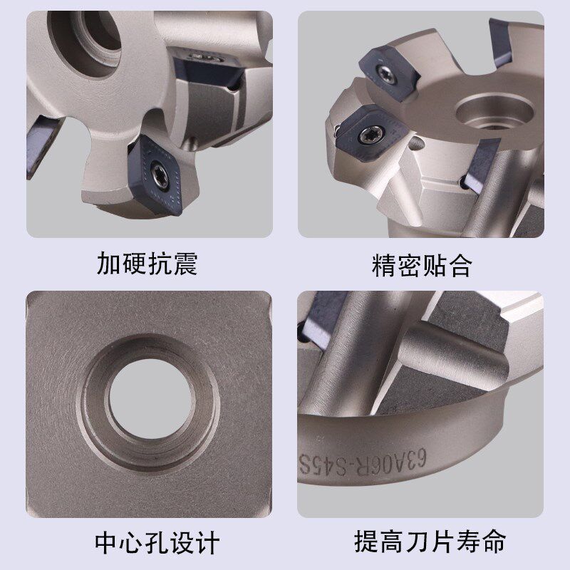 数控刀盘63SEMT13T3刀片45度63A06R-S45SE13B加工中心面铣刀盘