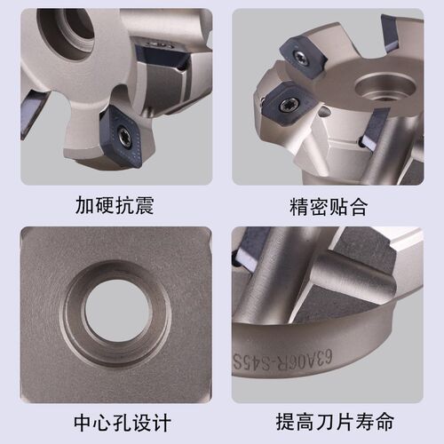 数控刀盘63SEMT13T3刀片45度63A06R-S45SE13B加工中心面铣刀盘