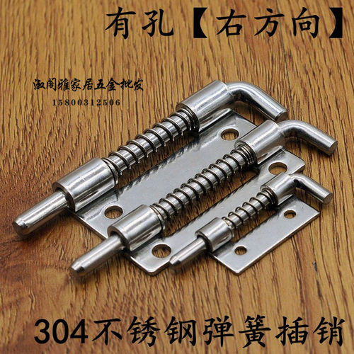 焊接铁皮配电柜箱插销柜门弹簧铰链门轴304不锈钢弹簧插销CL-225