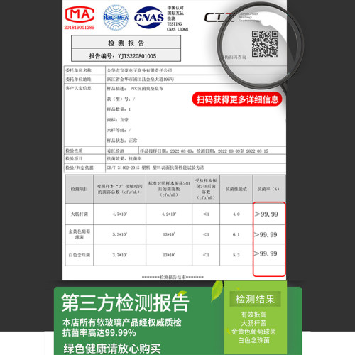 透明软玻璃PVC桌布桌面保护膜茶几水晶板防水防油防烫免洗餐桌垫