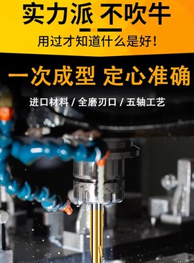 含钴中心钻头定点钻90度不锈钢加长定心钻HSS镀钛点孔钻60/120度