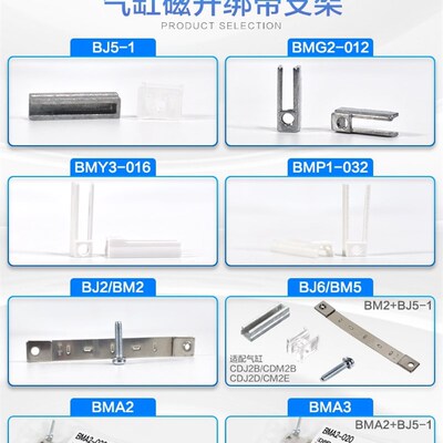 磁性开关安装绑带BMY3-BMG2-BJ2-BJ6-BMA2-BM5-01012162025324050