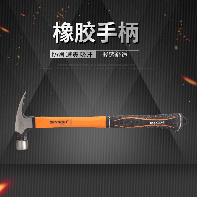 奥款棉线套欧式直角羊角锤麻面带磁铁锤木工工具平面钉锤榔头